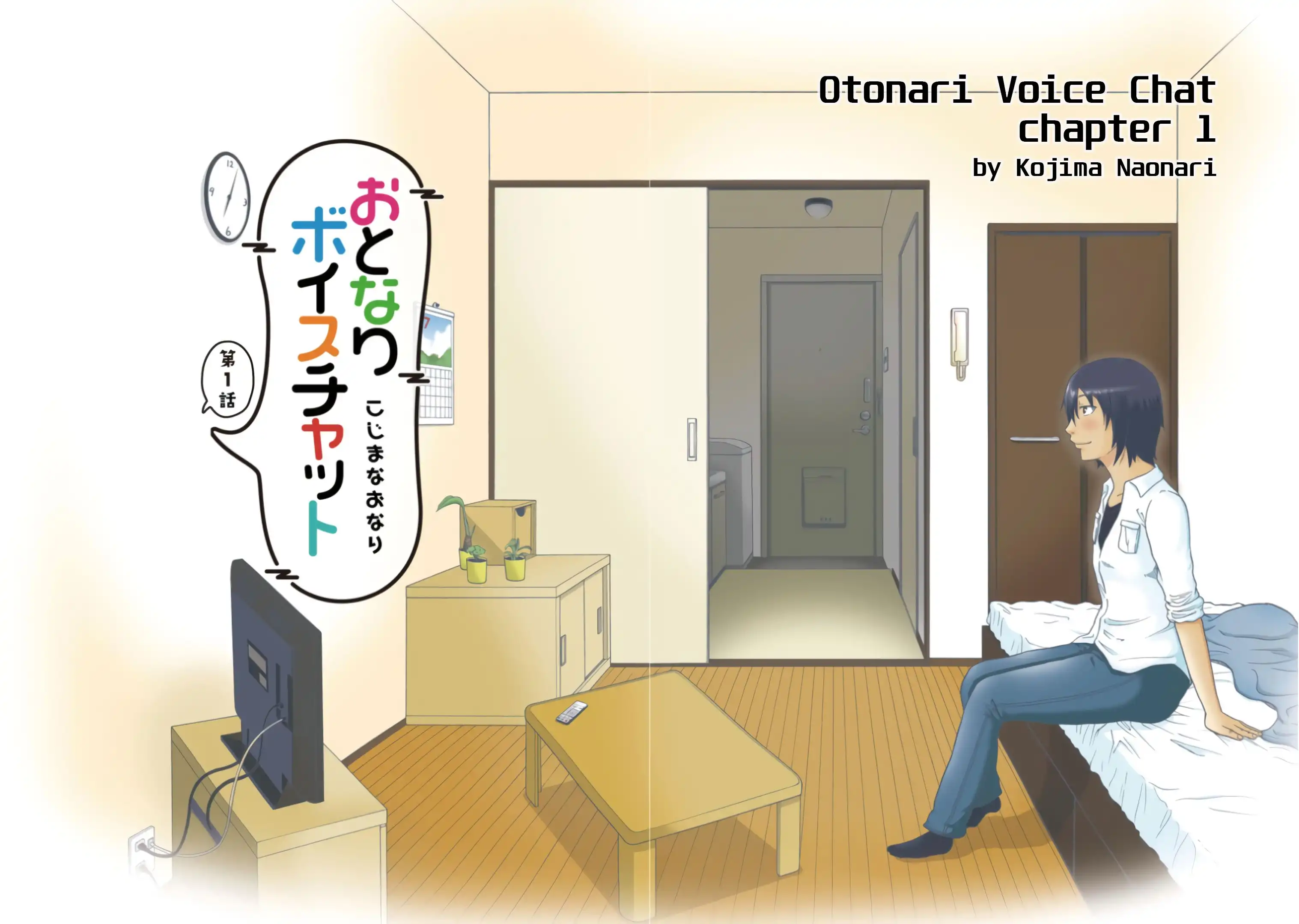 Otonari Voice Chat Chapter 1 6